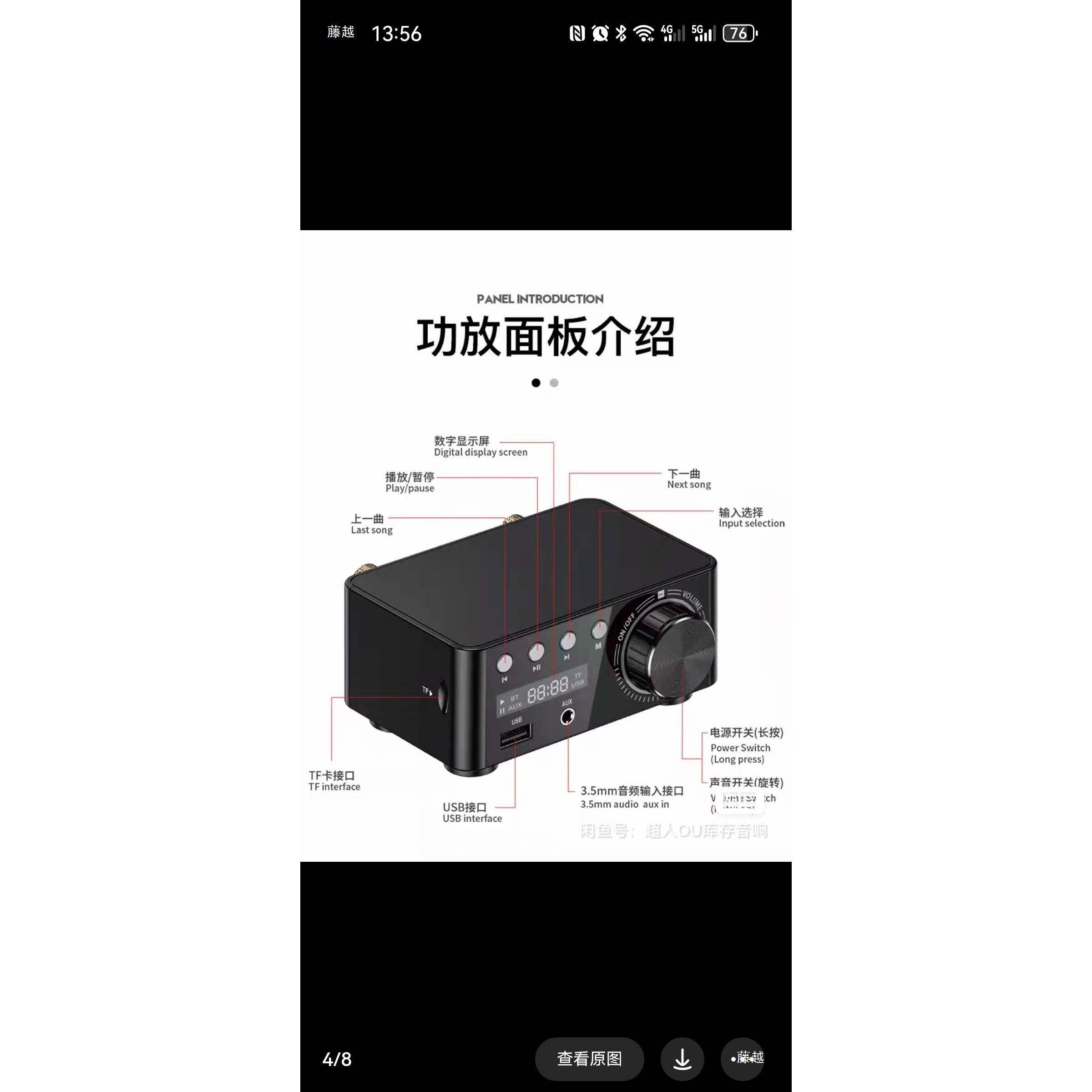 一XVA套带放拆机二分功频音箱全1膜寸丝高音2寸长冲程PP盆频喇叭