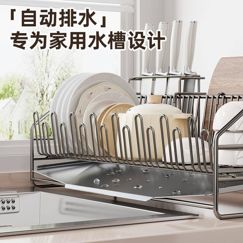 厨房碗沥水家用多功能免打孔架台面式物架收纳架碗筷蝶碗盘餐具置