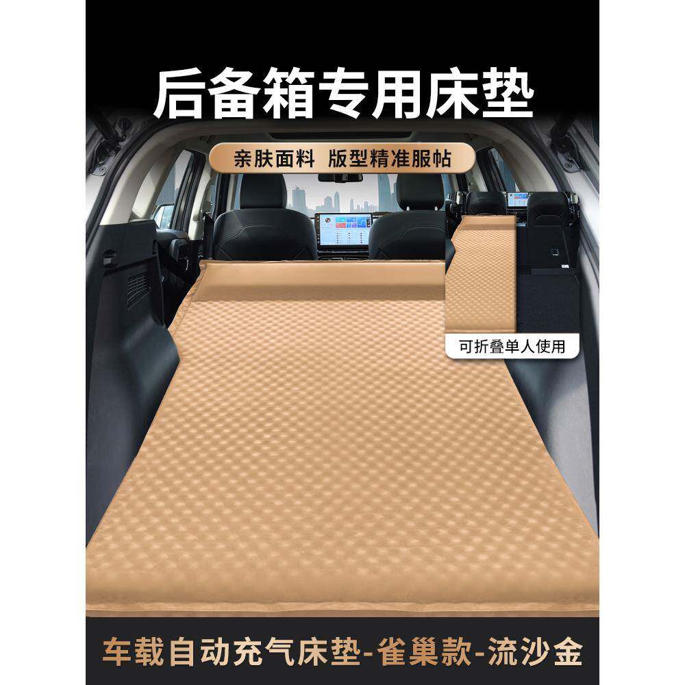 车汽垫UV后排专用车载旅行床非充气后备箱睡垫床单双人折PB-0021