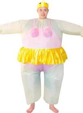 年263会演出节目偶蕾充气服人胖芭子搞充气相扑笑派对活动芭蕾充