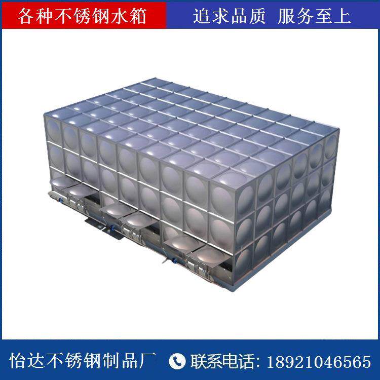 江州怡苏达常不锈钢保温箱MMY/可可水DZ