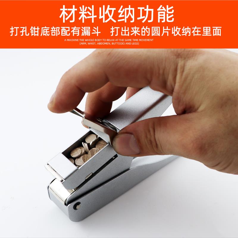 封边条无品牌/皮冲孔器木工态板封边打孔封边带打孔钳三生合一孔