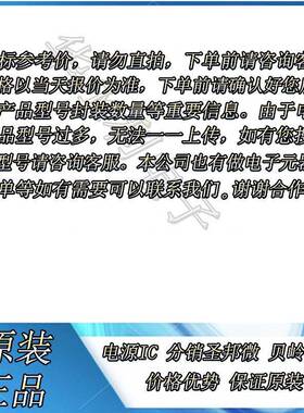 原装MPC520CVR400BM938成62CBGAMC5200CVR4000B微处P理器集芯片