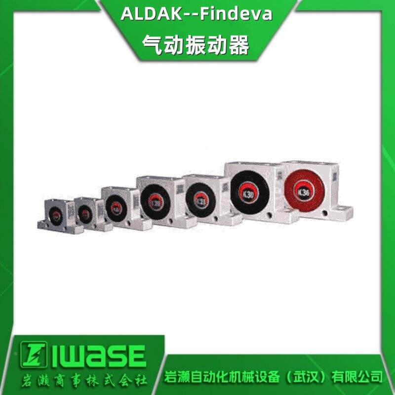 瑞士ALPDAK--Findeva活塞式气动振动器FP-1IVY2S-线性振-动器F-18
