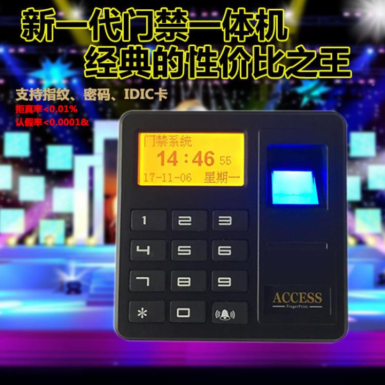优惠促86盒多功纹ID/ICCKB-V168刷卡密码门禁一体机(指1能00台包