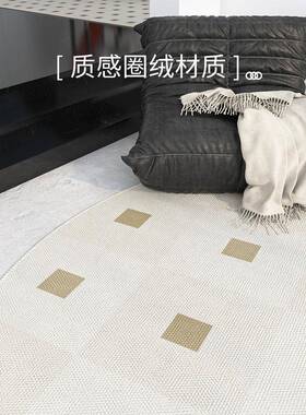 圆厅地毯卧形室圆型法轻奢复古沙发茶几毯方块VZE格子床式边客椅