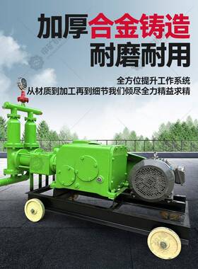 W50-3型单缸砂浆泵工地B护坡两用卧YGK式小灌浆浆机水泥隧道活塞
