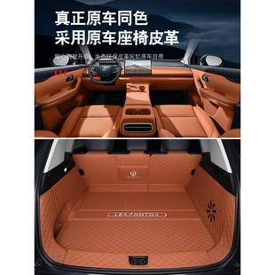 零跑c1后备箱垫全包围266300251款 饰配件 零跑C内0尾箱垫汽车改装