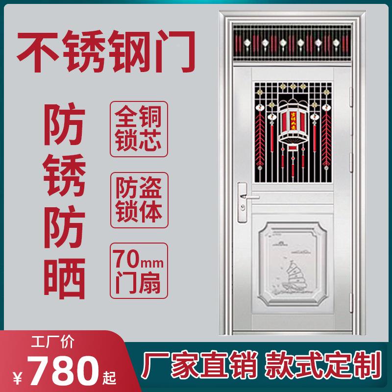 30窗4锈钢门防盗560门家用入户门气带不通风农村室外大门进窗户单