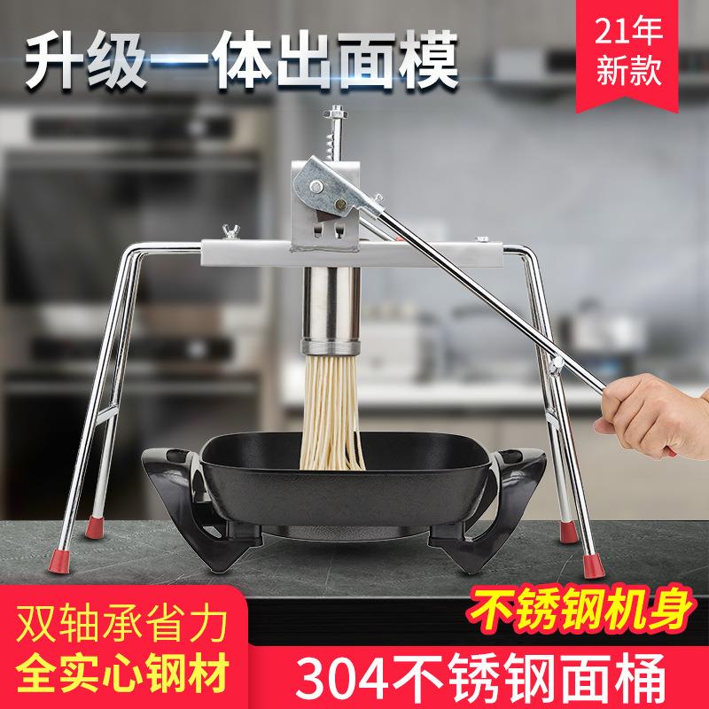 冀华粉强饸饹面机手动饸烙条机压机河洛机冷面家用面368条机