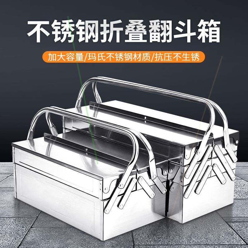 锈钢工具箱厚特138套大号加铁皮收纳箱装不三层小号