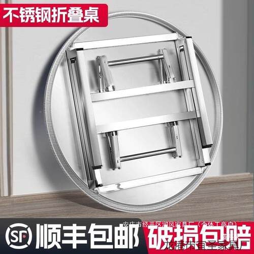 折C130叠烧圆桌饮店桌餐桌烤外摆用桌不锈钢排商用餐大挡吃饭桌子