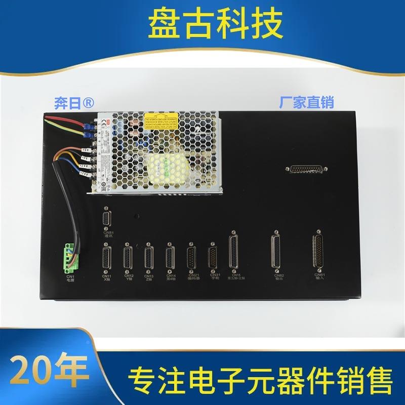 奔日数控系统车床三系统数控系统控制器轴四轴五家轴厂ZGC直销