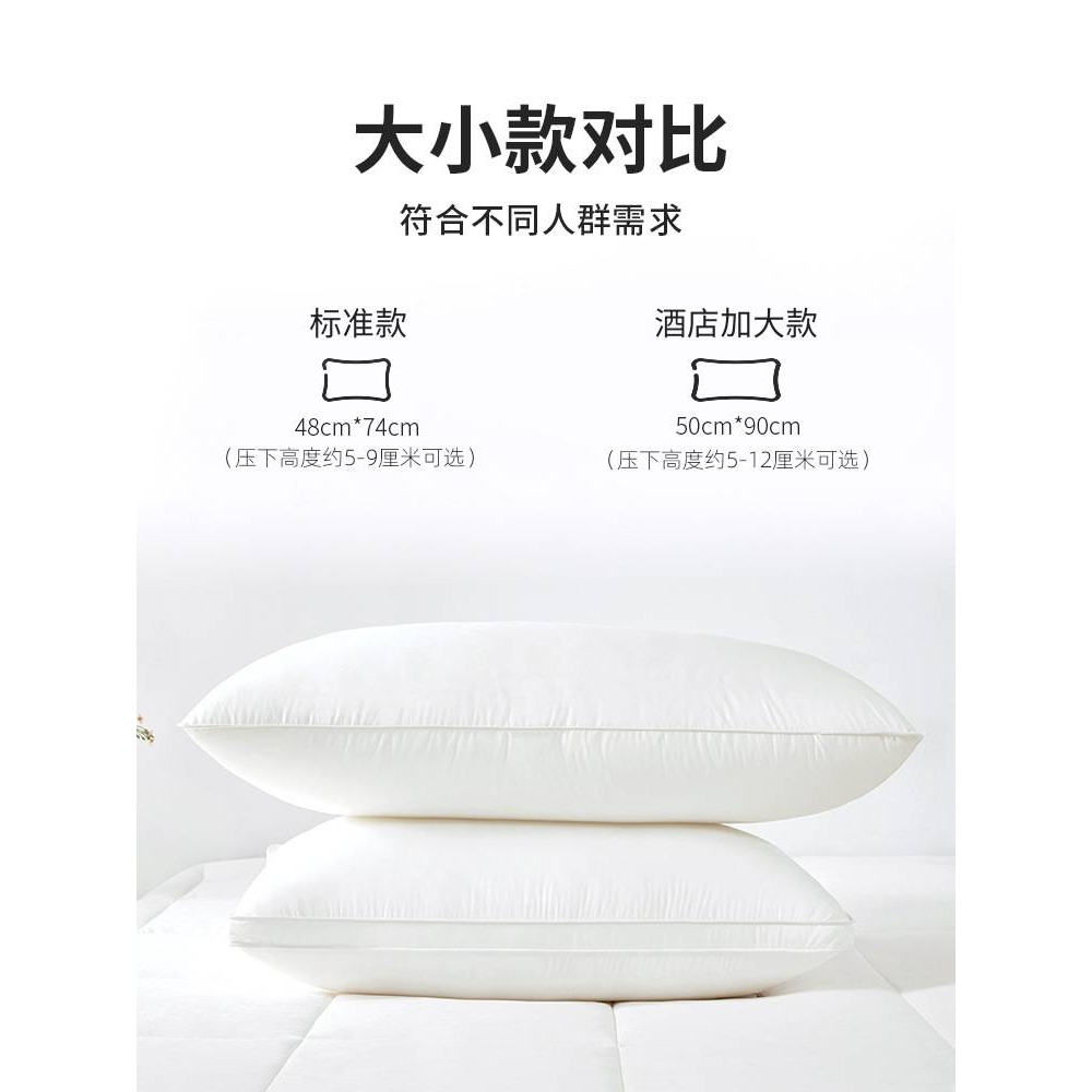超高枕头加厚加高偏硬枕头不变形不塌陷枕芯酒店超大枕芯高枕不塌