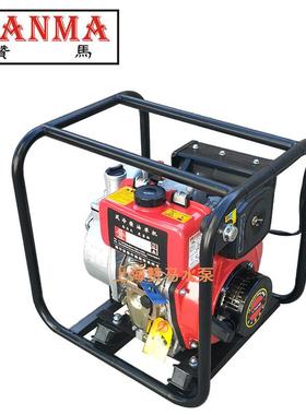 赞马2寸柴机泵水电启动170901抽水机自田吸泵农灌溉防汛防洪救油