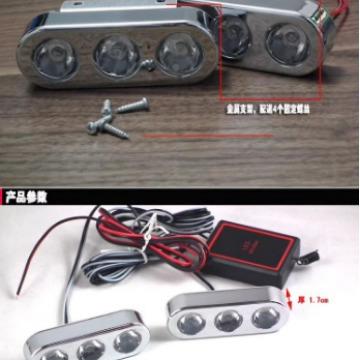 汽车高亮中网爆灯闪LED爆闪灯多模式LED-1拖2一拖二双车鹰灯流氓