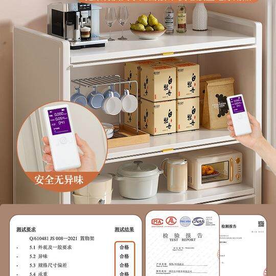 水属餐边柜储物柜金茶柜客厅厨房收纳子柜斗F97676T6柜靠墙边置物