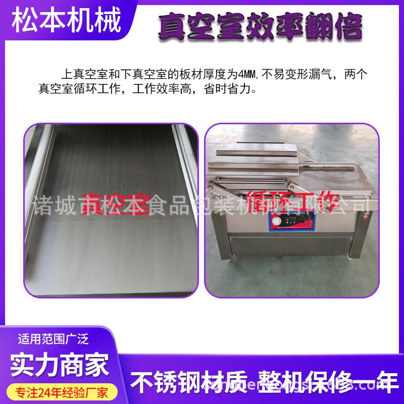 永包亮酒鬼花生双装机室香辣酥全自动真空包装机UEQ蚕豆牌封口机