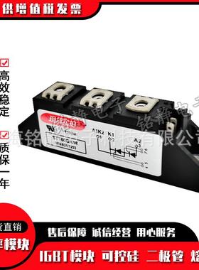 B可控硅二0极管SDT60GK18BS6DT0629GK16SDT6GK12BSDT60GK08B