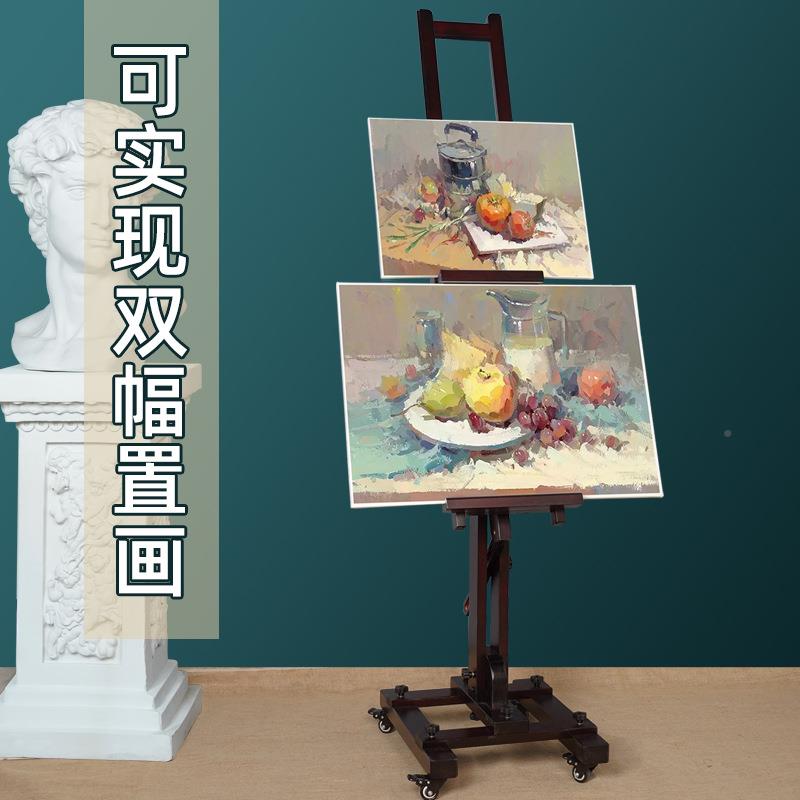 绘画岳榉木水制彩国画架美术素描实木可83折叠平立式油画架木可升