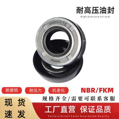NBR70*90*6压优耐质耐力型油封高温耐磨凝土搅拌车YPI混密封件