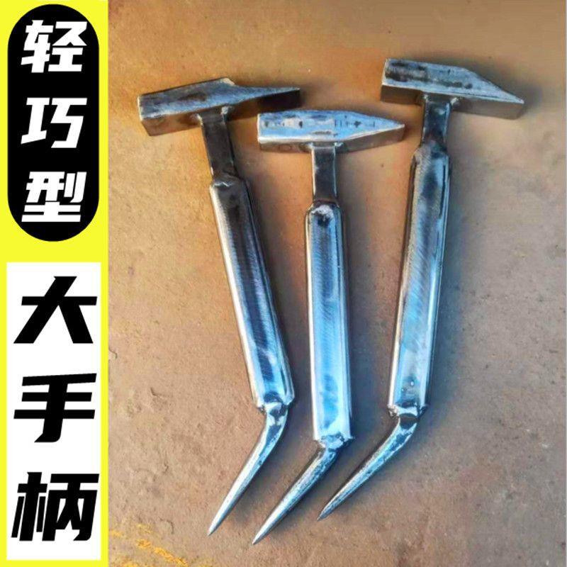 建筑铝模专用工全套铝模锤子铝能膜工具铝木一体铁250克斜多锤子
