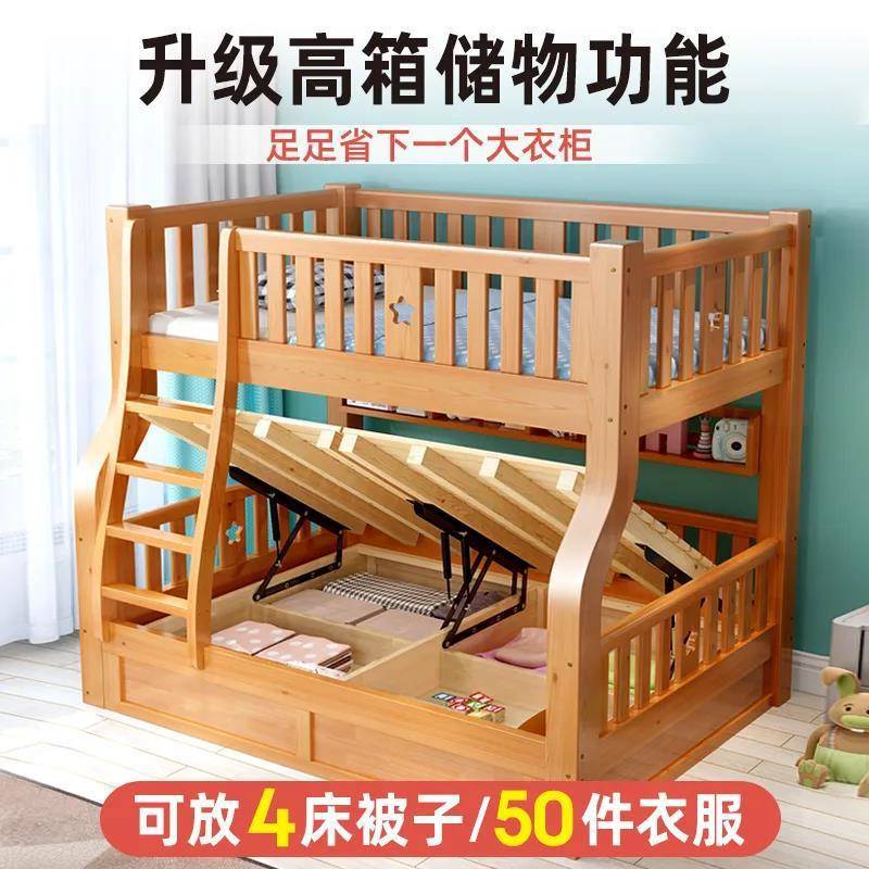 实木上下全小户型宝宝铺床儿CSJ木童床双层子母双人床两层交错床