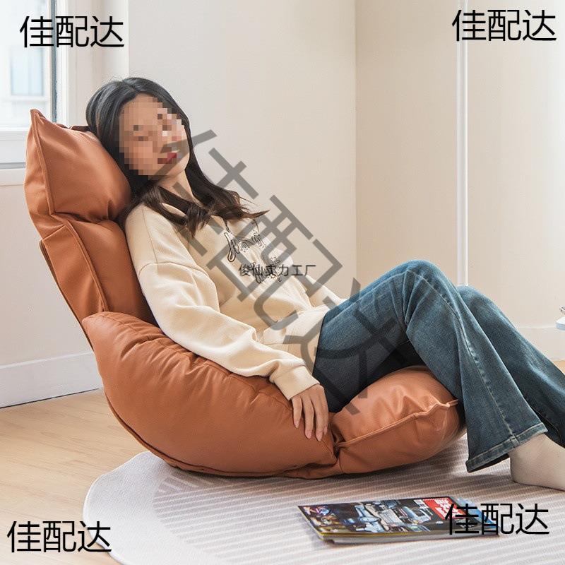 人类舍狗叠窝懒人发日式沙榻榻米飘窗椅床上靠背椅可折宿护MLX腰