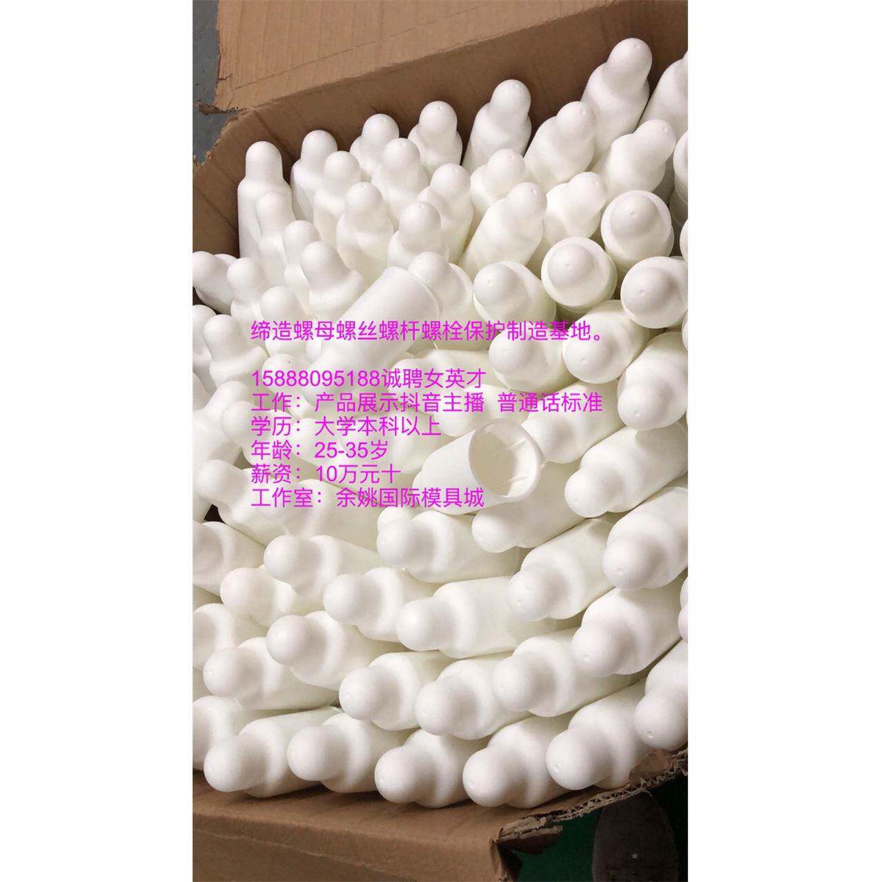 透明SVM塑料垫圈片耐磨垫片纤橡胶垫隔热垫片维垫圈