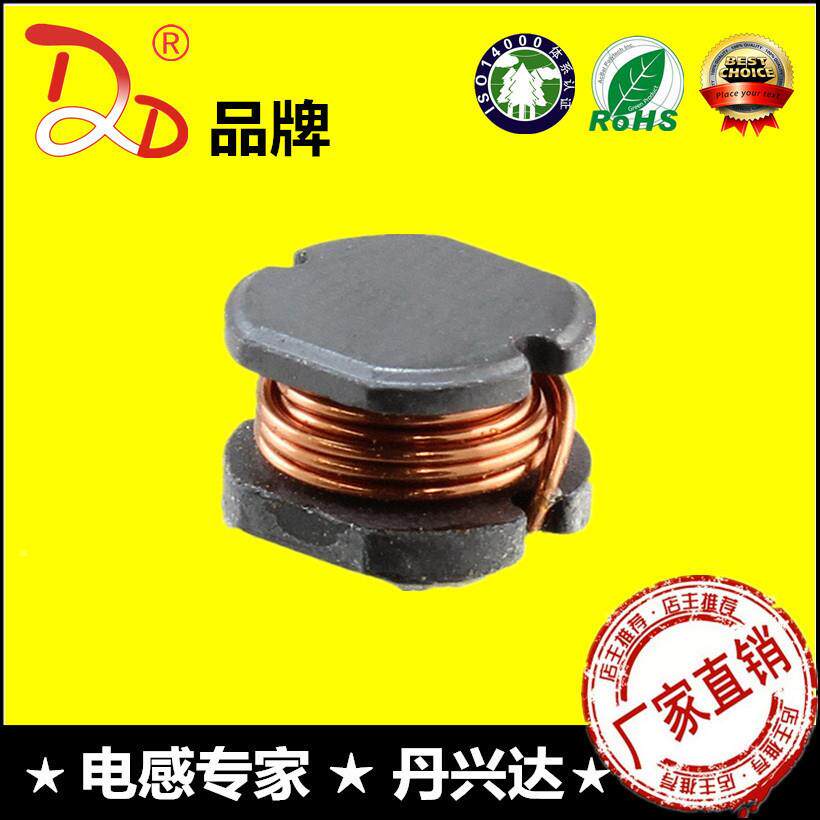 贴片工字绕H线电感CD433MPF-1R02R2R34RU76R81022UH33UH47UH耐高