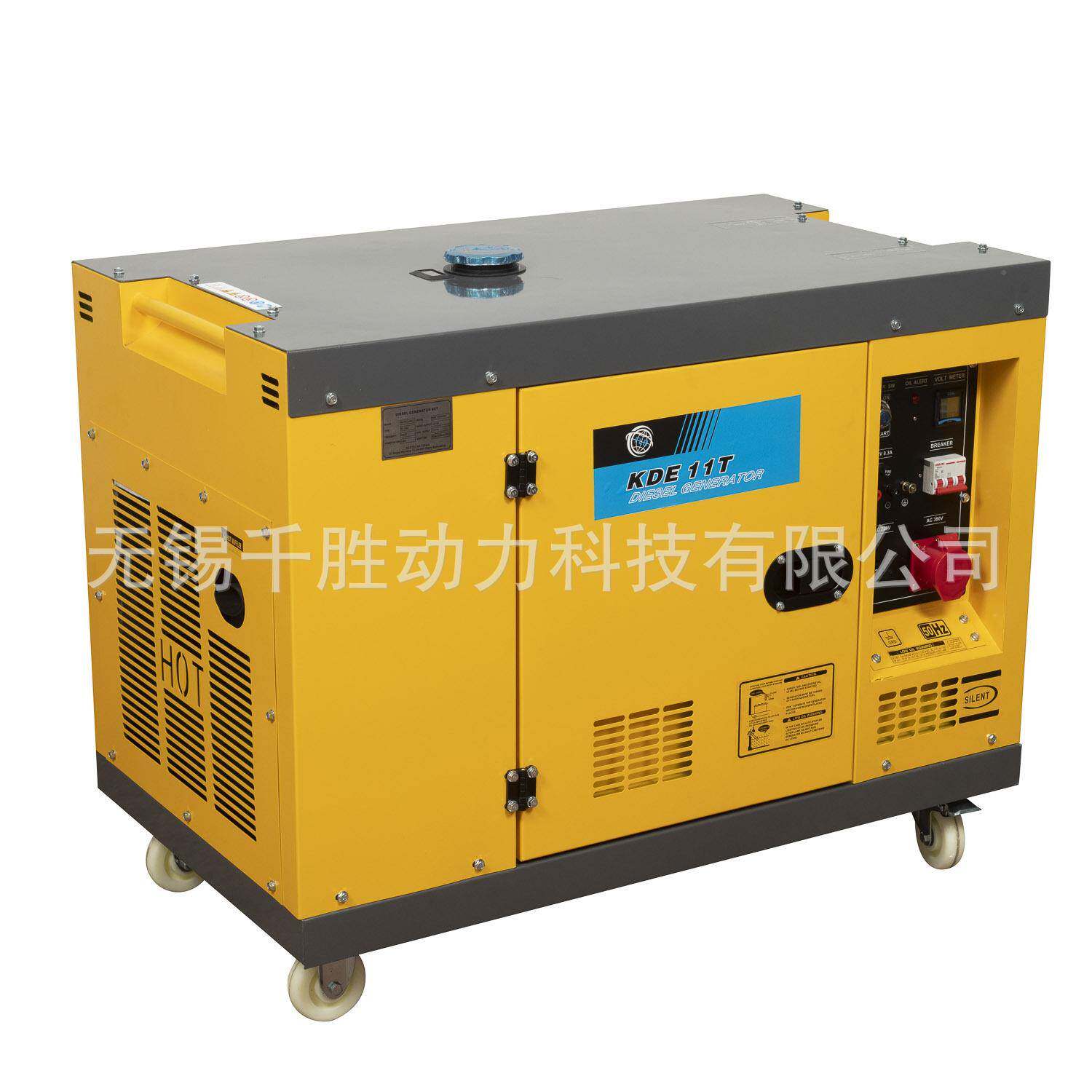 低噪瓦音柴油发电机5千瓦7千5千瓦电瓦8千1组0千相瓦单相三等功率