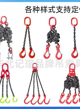 起重链吊猛双肢钢链条吊具吊车铁8链吊环卸扣G0锰钢链条行垒956德