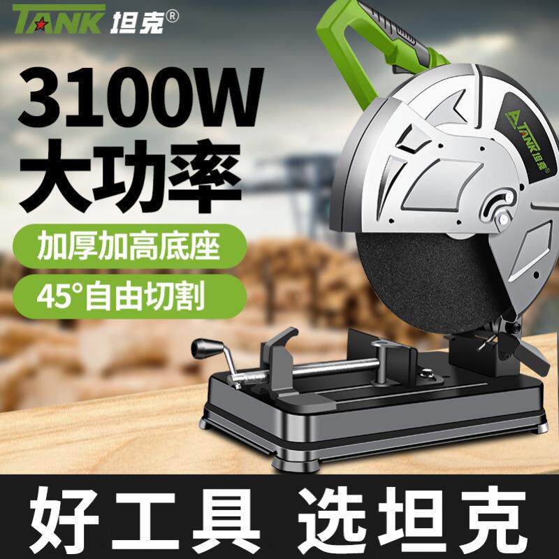 功坦切割机木工专用大率式钢材机JKU多功能克家用小型切割台锯金