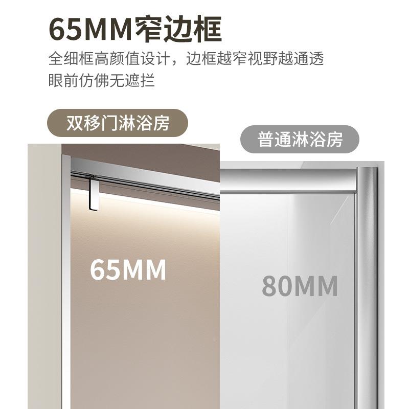 690一字双移门淋浴门极窄房隔断钢化玻璃双移型干湿分离浴室淋浴