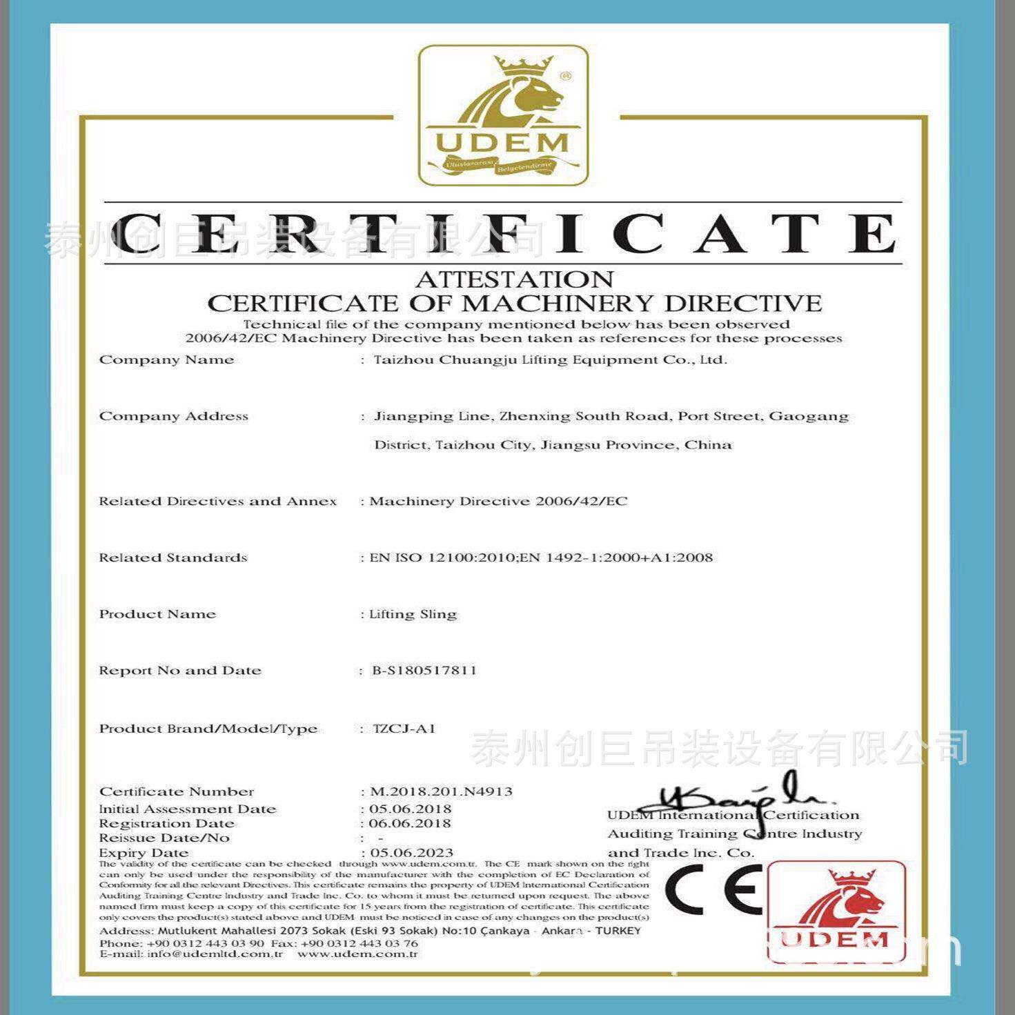 寿不吊装工具OKP扁平吊带高强度纶起重涤柔软轻便损伤命长20T