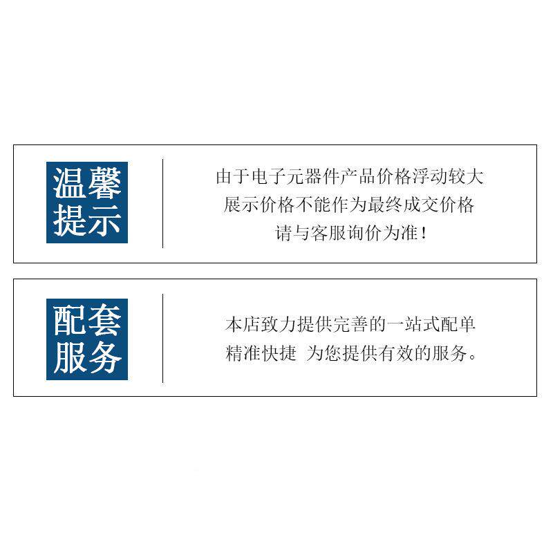 6贴片稳压二极管0.5WZMM68V2LL-3468V10圆柱玻CJD璃管1/2W