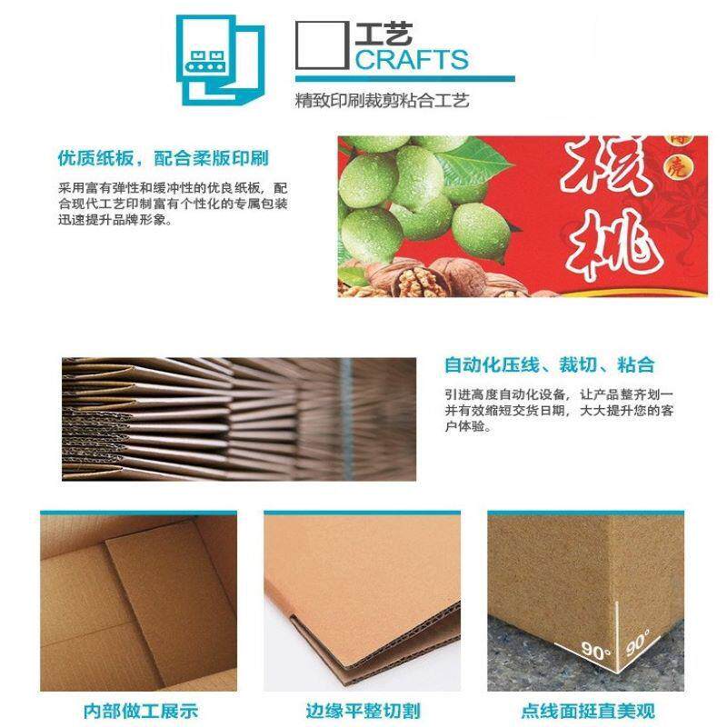 现货通用空白水子纸3-12号李桃子箱橙子蔬菜水果直果装三斤五斤十
