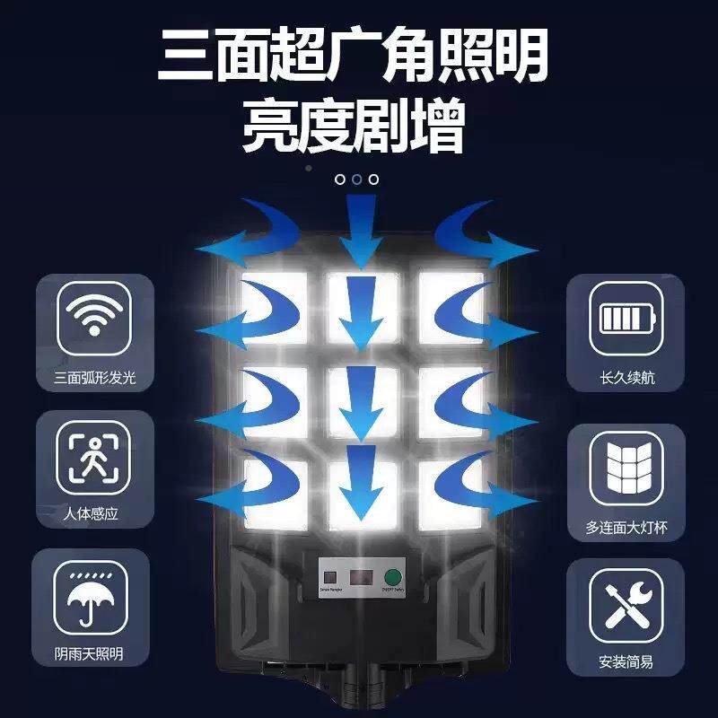 长苏私CS-03控模爆三面款发太阳光能灯光遥控户外防水庭院小壁灯