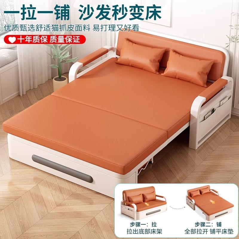 沙发床折叠0816两用小2025新款伸单功人床客厅阳台折叠床户型多能