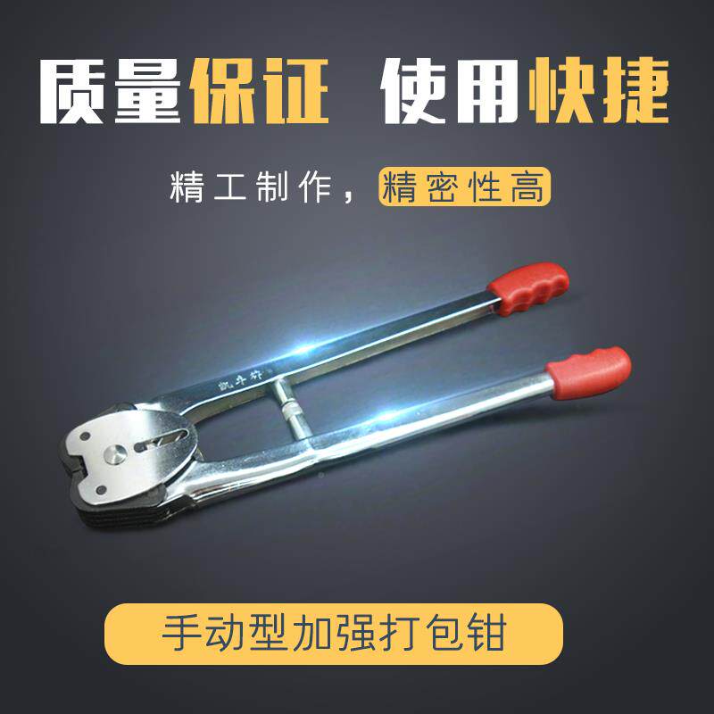 打包带打包器P335P手工打用用机手打包包机手动打包机打包铁扣整