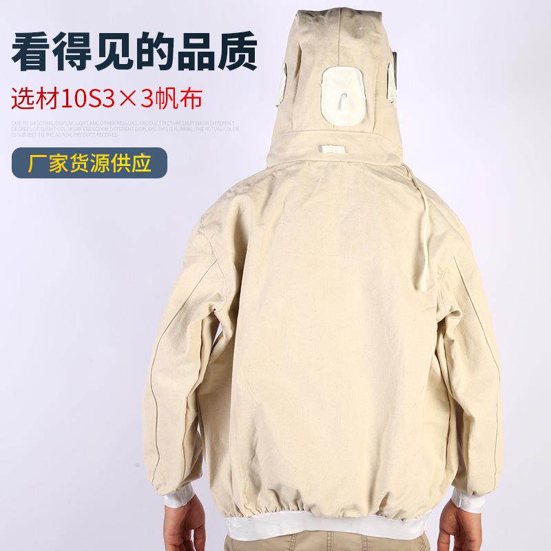 花护牌防尘砂服打衣棉帆192布喷砂纯加厚耐磨劳保防护喷服打磨砂