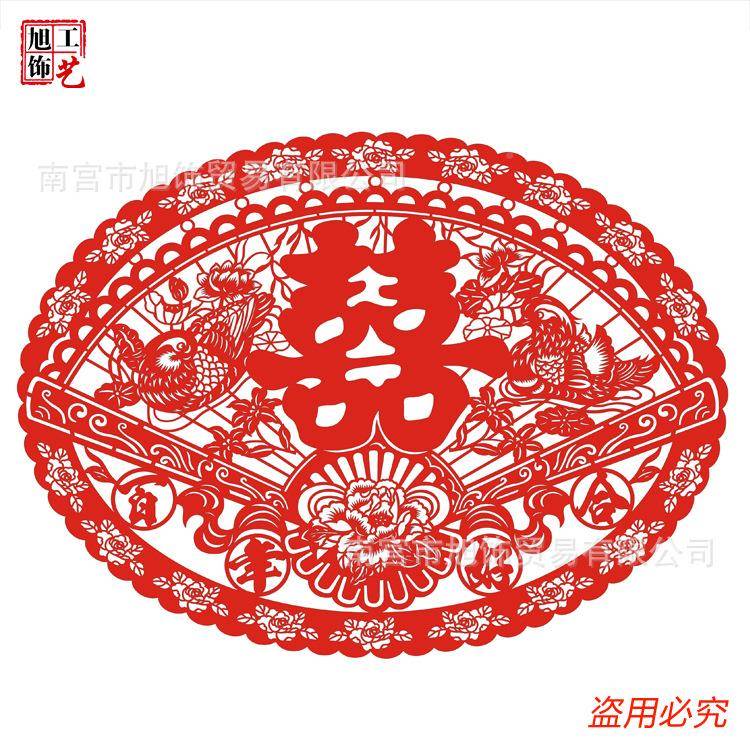 椭圆毛毡喜酒店婚礼会场布置客厅超卧室特绒大码布婚81庆装饰字用