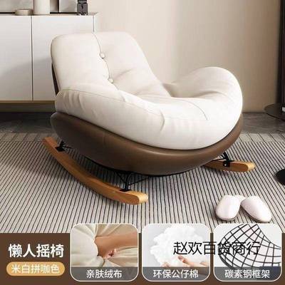 懒沙发鹅摇椅卧室躺企椅成人客人单人蛋壳908阳厅台休