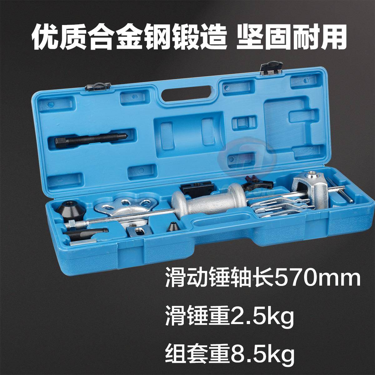 813A1L汽车半拆卸工面包车轮毂后轮半轴拆卸工具0轴承后具桥滑锤