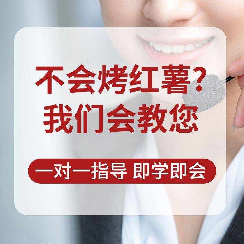 街头烤红薯烤炉摆摊商用烤地瓜炉子专用机番薯神器碳山芋玉米烤炉