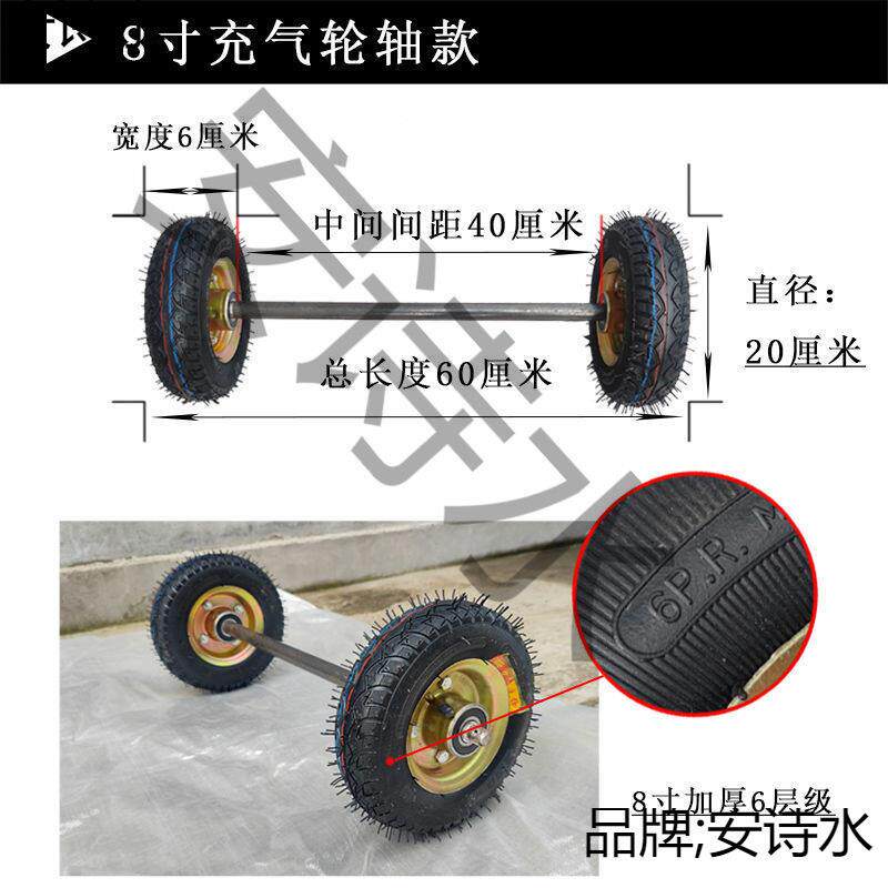 8寸102寸13寸14寸手推车轮充气1轮实心轮脚两轮万向轮寸轮麦太保