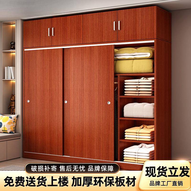 拉门衣柜家用推卧室易组简装出租房00衣木柜经济小型质柜子