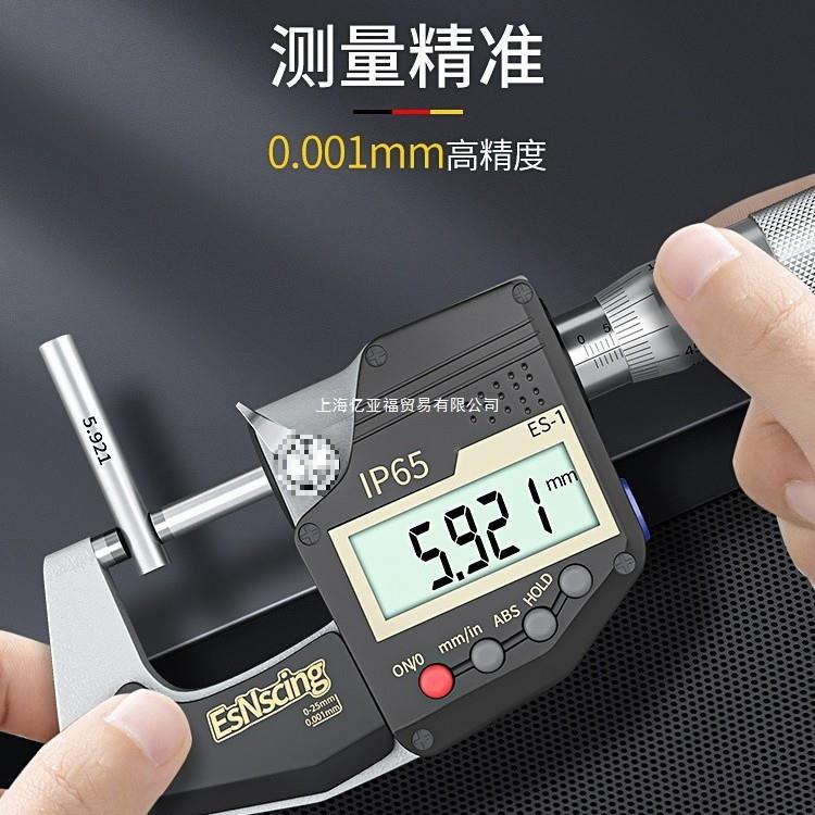 德国测高水精子度千分尺数显外径测厚仪防电481螺旋苏测微器千分