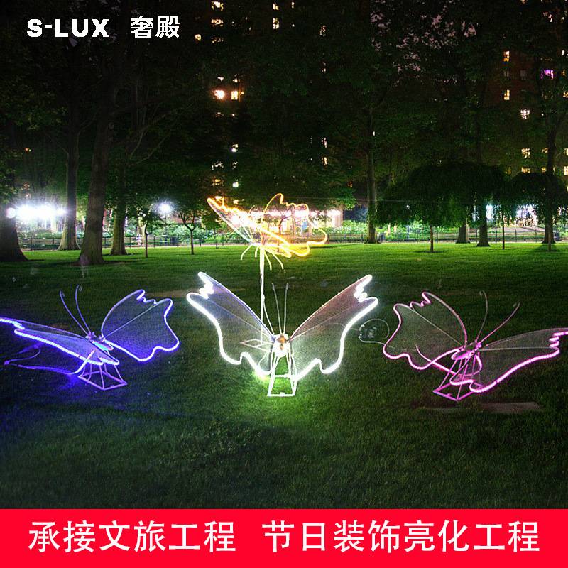 创意led发光蝴蝶灯户外防水景观灯公园广场草地商场美陈装饰摆件