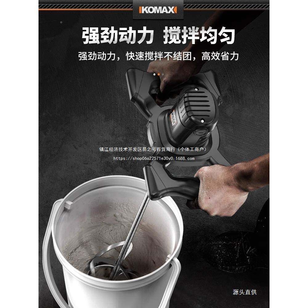 涂搅拌机油漆拌水泥腻粉工业打ZUH浆手持打灰机电子动土混凝料搅